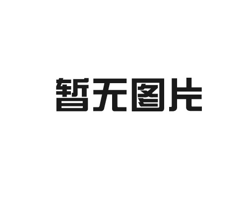 LED自動(dòng)化設(shè)備電子圖冊